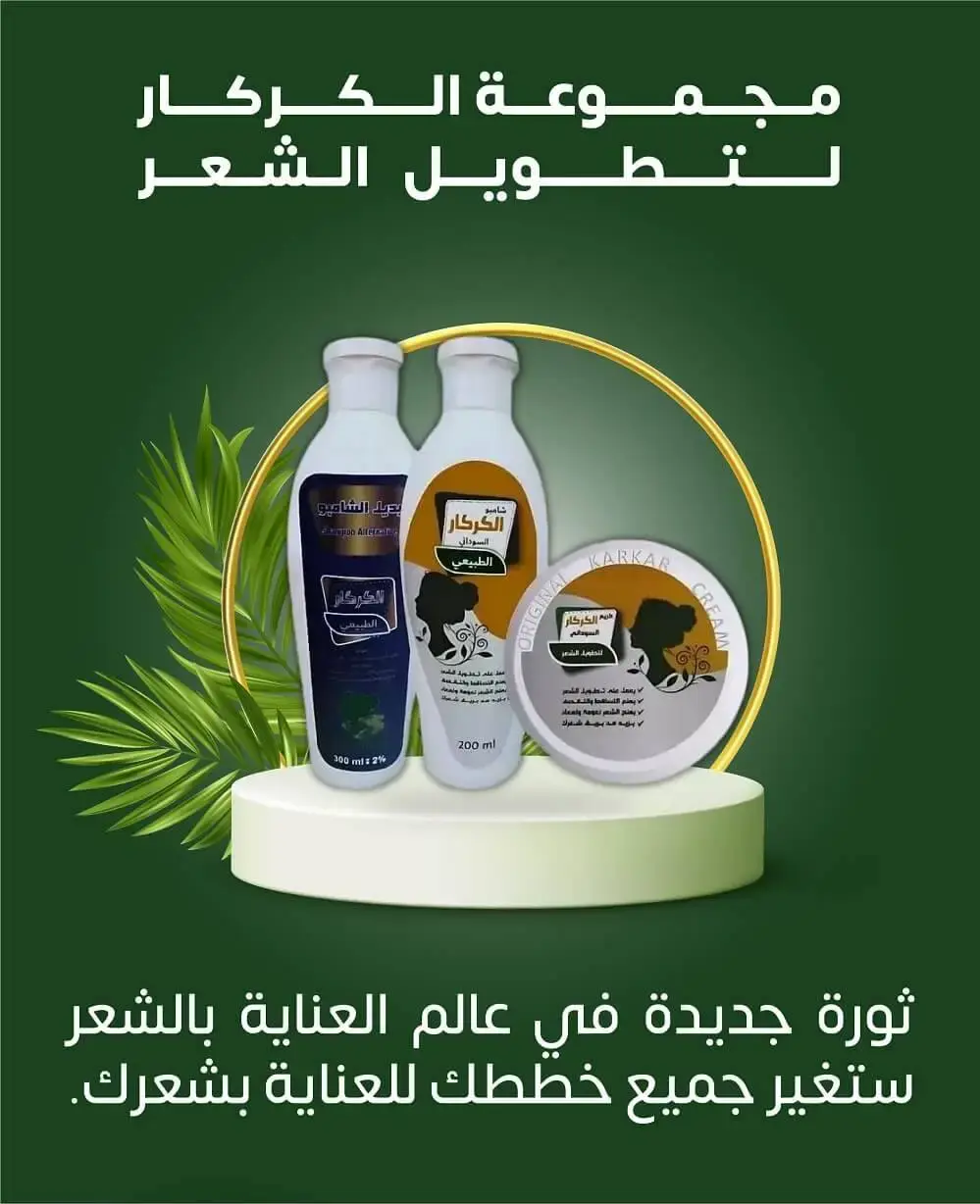 كريم الكركار