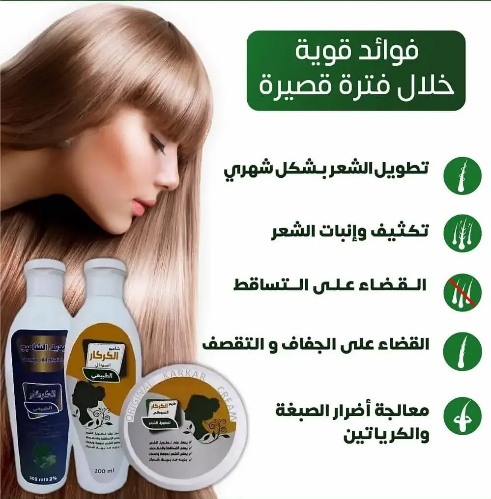 كريم الكركار